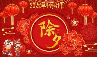 2022新年贺卡祝福语 新年的祝福语2022