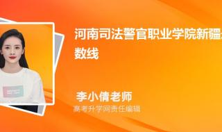 河南中考分数线2020预测 河南录取分数线2020